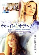 White Oleander (2002)