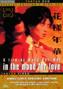 Fa yeung nin wa (2000)