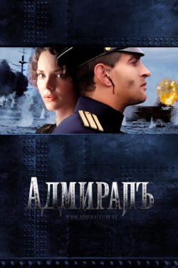 Miniatura plakatu filmu Admirał