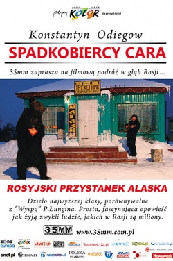 Miniatura plakatu filmu Spadkobiercy cara