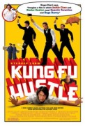 Kung fu (2004)