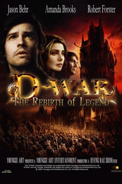 Miniatura plakatu filmu D-War