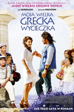 Miniatura plakatu filmu Moja wielka grecka wycieczka