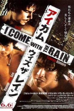 Miniatura plakatu filmu I Come with the Rain