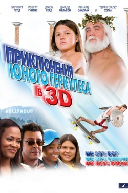 Miniatura plakatu filmu Little Hercules in 3-D