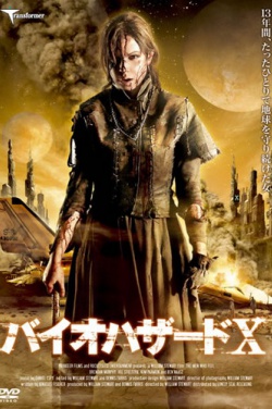 Miniatura plakatu filmu Biohazard X