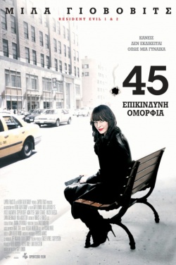 Miniatura plakatu filmu Kaliber 45
