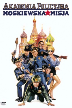 Miniatura plakatu filmu Akademia policyjna 7: Misja w Moskwie