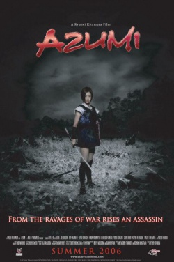 Miniatura plakatu filmu Azumi