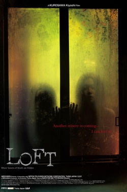 Miniatura plakatu filmu Loft - służebnica śmierci