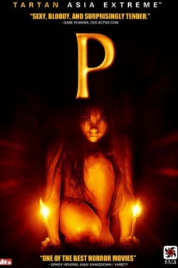 Miniatura plakatu filmu P