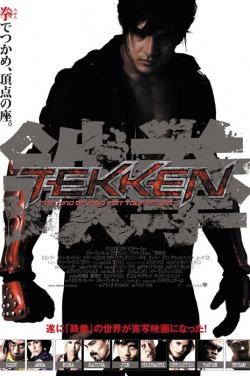Miniatura plakatu filmu Tekken