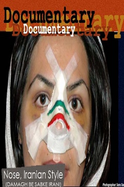 Miniatura plakatu filmu Nos po irańsku
