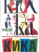 Kika (1993)