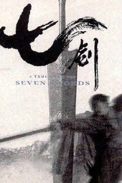 Miniatura plakatu filmu Siedem mieczy