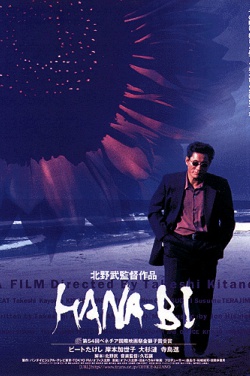 Miniatura plakatu filmu Hana-bi
