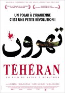 Tehroun (2009)