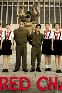 Miniatura plakatu filmu Idioci w Korei