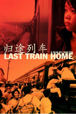Miniatura plakatu filmu Ostatni pociąg