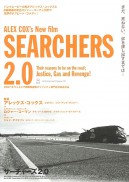 Searchers 2.0 (2007)