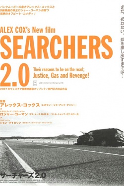 Miniatura plakatu filmu Searchers 2.0