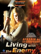Living with the Enemy (2005)