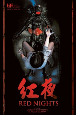 Miniatura plakatu filmu Nuits rouges du bourreau de jade, Les