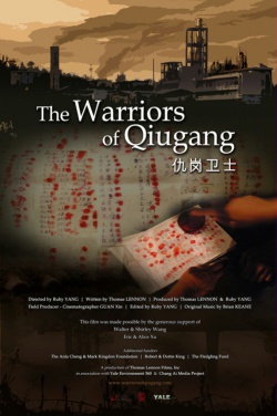 Miniatura plakatu filmu Warriors of Qiugang, The