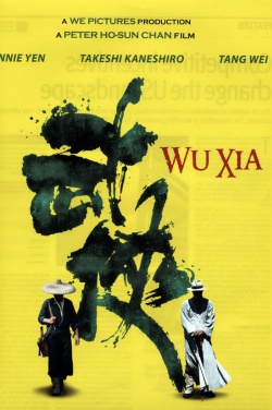Miniatura plakatu filmu Wu xia