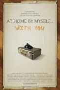 At Home by Myself... with You (2009)