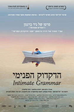 Miniatura plakatu filmu Gramatyka intymności