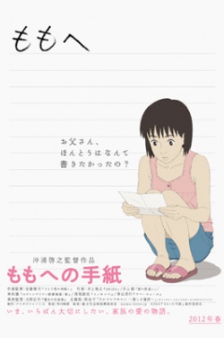 Miniatura plakatu filmu List do Momo