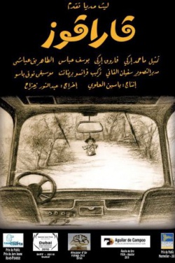 Miniatura plakatu filmu Garagouz