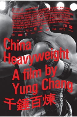 Miniatura plakatu filmu Chiny. Waga ciężka