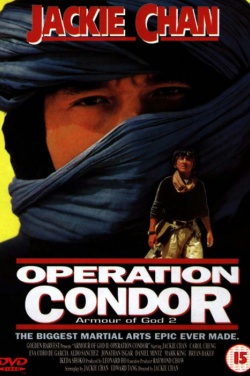 Miniatura plakatu filmu Operacja 