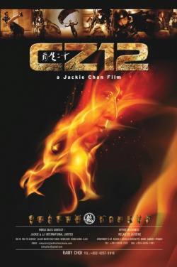 Miniatura plakatu filmu Chinese Zodiac
