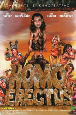 Miniatura plakatu filmu Homo Erectus