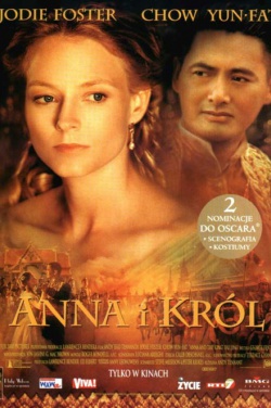 Miniatura plakatu filmu Anna i Król