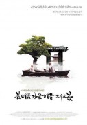 Bom yeoreum gaeul gyeoul geurigo bom (2003)