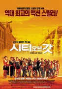 Miasto Boga (2002)
