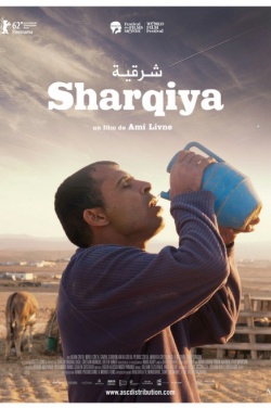 Miniatura plakatu filmu Sharqiya - wschodni wiatr