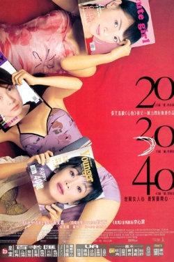 Miniatura plakatu filmu 20 30 40
