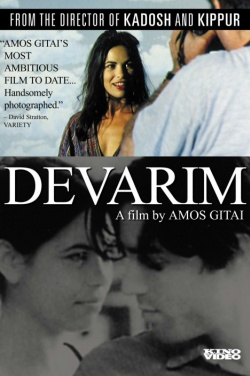 Miniatura plakatu filmu Zihron Devarim