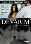 Zihron Devarim (1995)
