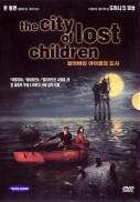 La cité des enfants perdus (1995)