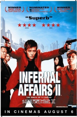 Miniatura plakatu filmu Infernal Affairs: Piekielna gra 2