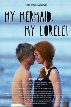 Miniatura plakatu filmu Moja syrenka, moja Lorelei