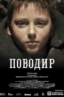 Miniatura plakatu filmu Przewodnik