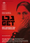 Gett (2014)