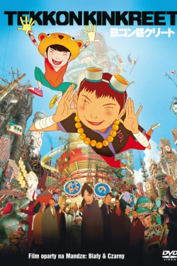 Miniatura plakatu filmu Tekon kinkurîto